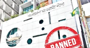 আওয়ামী লীগ নিষিদ্ধ রাজনীতিতে চাঞ্চল্য