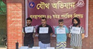 বাংলাদেশ সেনাবাহিনীর অভিযানে শীর্ষ সন্ত্রাসী সুব্রত বাইন ও মোল্লা মাসুদসহ গ্রেফতার ৪ জন।