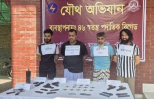 বাংলাদেশ সেনাবাহিনীর অভিযানে শীর্ষ সন্ত্রাসী সুব্রত বাইন ও মোল্লা মাসুদসহ গ্রেফতার ৪ জন।