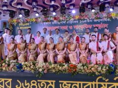 রবীন্দ্রনাথ ঠাকুরের ১৬৪ তম জন্মবার্ষিকীতে আলোচনা সভা ও সাংস্কৃতিক অনুষ্ঠান উদযাপন।