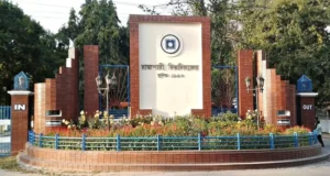 রাবি নিষিদ্ধ ছাত্রলীগ কর্মীকে তুলে নিয়ে পুলিশে সোপর্দ