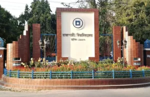 রাবি নিষিদ্ধ ছাত্রলীগ কর্মীকে তুলে নিয়ে পুলিশে সোপর্দ