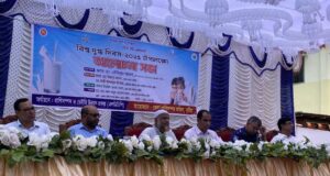বিশ্ব দুগ্ধ দিবস ২০২৫ উপলক্ষে আলোচনা সভা।