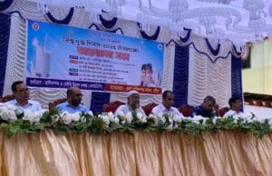 বিশ্ব দুগ্ধ দিবস ২০২৫ উপলক্ষে আলোচনা সভা।