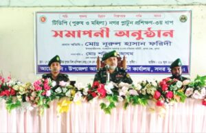 কুস্টিয়ায় ১০ দিন ব্যাপী নগর প্লাটুন প্রশিক্ষণের সমাপনী