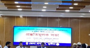 এইচ এস সি,ভোকেশনাল ও আলিম পরীক্ষা ২০২৫ এর প্রস্তুতিমূলক সভা