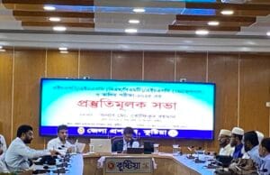 এইচ এস সি,ভোকেশনাল ও আলিম পরীক্ষা ২০২৫ এর প্রস্তুতিমূলক সভা