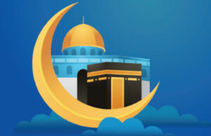 আজ পবিত্র আশুরা