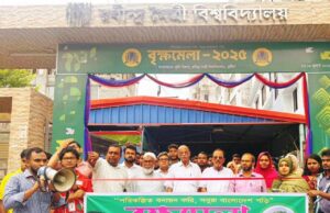 কুষ্টিয়ার রবীন্দ্র মৈত্রী বিশ্ববিদ্যালয়ে তিনদিন ব্যাপী বৃক্ষমেলা ২০২৫ অনুষ্ঠিত ।