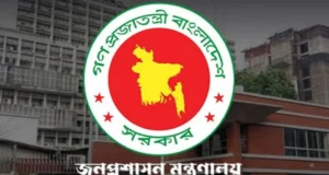 ডিসি প্রত্যাহার নিয়ে বিপাকে জনপ্রশাসন