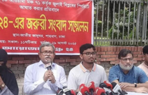 ‘মঞ্চ-৭১’-এর বিরুদ্ধে ব্যবস্থা নিতে ৭ দিনের আল্টিমেটাম