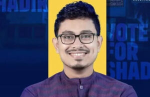 ১২ হলের ফলাফলে সাদিক কায়েম বিপুল ভোটে এগিয়ে