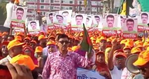 সাভারে বিএনপি’র প্রতিষ্ঠাবার্ষিকী উপলক্ষে র্যালি