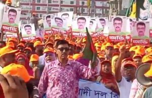 সাভারে বিএনপি’র প্রতিষ্ঠাবার্ষিকী উপলক্ষে র্যালি