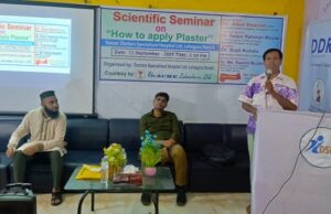 লোহাগড়ায় চিকিৎসা বিষয়ক বৈজ্ঞানিক সেমিনার