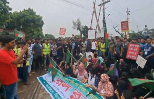 গাজীপুরে ডিপ্লোমা প্রকৌশলীদের সড়ক-রেলপথ অবরোধ