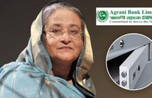 এবার শেখ হাসিনার অগ্রণী ব্যাংকের দুটি লকার জব্দ