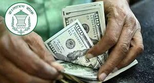 আরও ১৩০ মিলিয়ন ডলার কিনলো বাংলাদেশ ব্যাংক