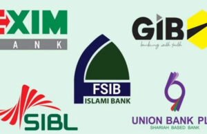 একীভূত হতে যাওয়া ৫ ব্যাংকের প্রশাসকের নাম চূড়ান্ত