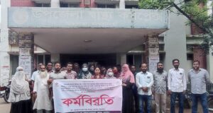 ৬ দফা দাবিতে মুক্তাগাছায় স্বাস্থ্য সহকারীদের কর্মবিরতি