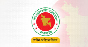 ট্রাইব্যুনালে অভিযুক্ত হলে হওয়া যাবে না সংসদ সদস্য