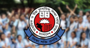 এইচএসসির ফল প্রকাশের সম্ভাব্য তারিখ ঘোষণা