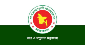 নতুন দুই টিভি চ্যানেলের লাইসেন্স পেলেন যারা