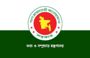 নতুন দুই টিভি চ্যানেলের লাইসেন্স পেলেন যারা