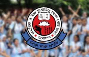 এইচএসসির ফলাফল প্রকাশ হতে পারে ১৬ অক্টোবর