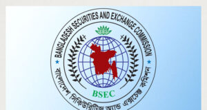 ইউনিটহোল্ডাররা চাইলে মেয়াদি ফান্ড রূপান্তর করতে পারবেন