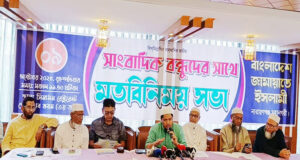 ‘ফ্যাসিজমের প্রেতাত্মা নতুন রূপে আত্মপ্রকাশ করছে’