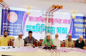 ‘ফ্যাসিজমের প্রেতাত্মা নতুন রূপে আত্মপ্রকাশ করছে’