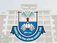 ভাঙলো মাউশি, হচ্ছে পৃথক দুই অধিদপ্তর