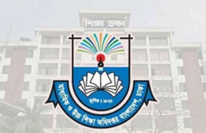ভাঙলো মাউশি, হচ্ছে পৃথক দুই অধিদপ্তর