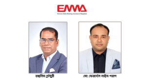 ইমা’র সভাপতি তছলিম চৌধুরী ও সম্পাদক ফেরদৌস নাঈম পরাগ