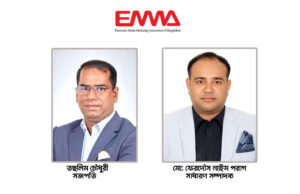 ইমা’র সভাপতি তছলিম চৌধুরী ও সম্পাদক ফেরদৌস নাঈম পরাগ