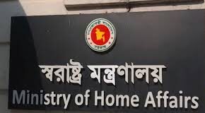 ঢাকা সেনানিবাসের একটি ভবন সাময়িকভাবে ‘কারাগার ঘোষণা’