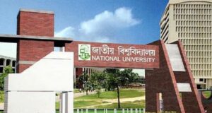 জাতীয় বিশ্ববিদ্যালয়ের ১৪ অক্টোবরের সব পরীক্ষা স্থগিত