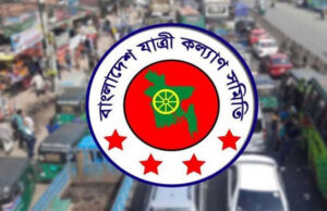 ব্যাটারি চালিত রিকশা নিবন্ধন: দুর্ঘটনা দ্বিগুণ বাড়ার আশঙ্কা যাত্রী কল্যাণ সমিতির