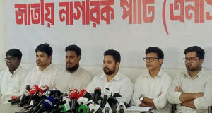 জুলাই সনদে কেন স্বাক্ষর করেনি, জানাল এনসিপি