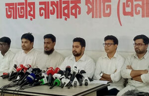 জুলাই সনদে কেন স্বাক্ষর করেনি, জানাল এনসিপি