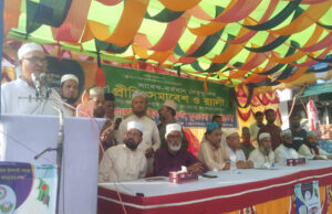 চন্দনাইশে বাংলাদেশ ইসলামী ফ্রন্টের সমাবেশ