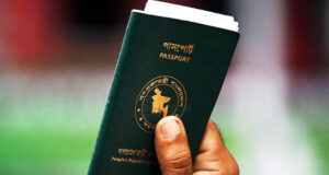 বিশ্বের সপ্তম দুর্বলতম পাসপোর্ট বাংলাদেশের