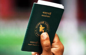 বিশ্বের সপ্তম দুর্বলতম পাসপোর্ট বাংলাদেশের