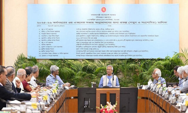 প্রায় দুই হাজার কোটি টাকার ১৩ প্রকল্প অনুমোদন সরকারের