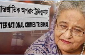 শেখ হাসিনার বিচারকাজ শেষ, রায়ের দিন নির্ধারণ হবে ১৩ নভেম্বর