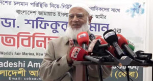 জামায়াত যদি কখনো ভুল করে থাকে, তার জন্য শর্তহীনভাবে ক্ষমা চাই: শফিকুর রহমান