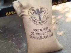 লোহাগড়ায় খাদ্যবান্ধব কর্মসূচির ৫ টন চাল কালোবাজারে বিক্রির অভিযোগ