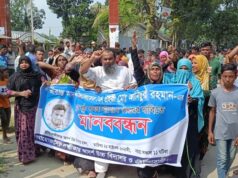 নৈশ প্রহরীর রহস্যজনক মৃত্যুর ঘটনায় কুড়িগ্রামে হাজারো মানুষের বিক্ষোভ
