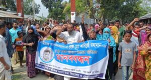 নৈশ প্রহরীর রহস্যজনক মৃত্যুর ঘটনায় কুড়িগ্রামে হাজারো মানুষের বিক্ষোভ